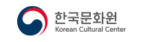한국문화원 Korean Cultural Center